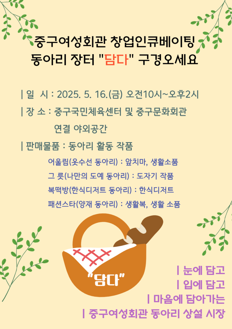 썸네일 이미지