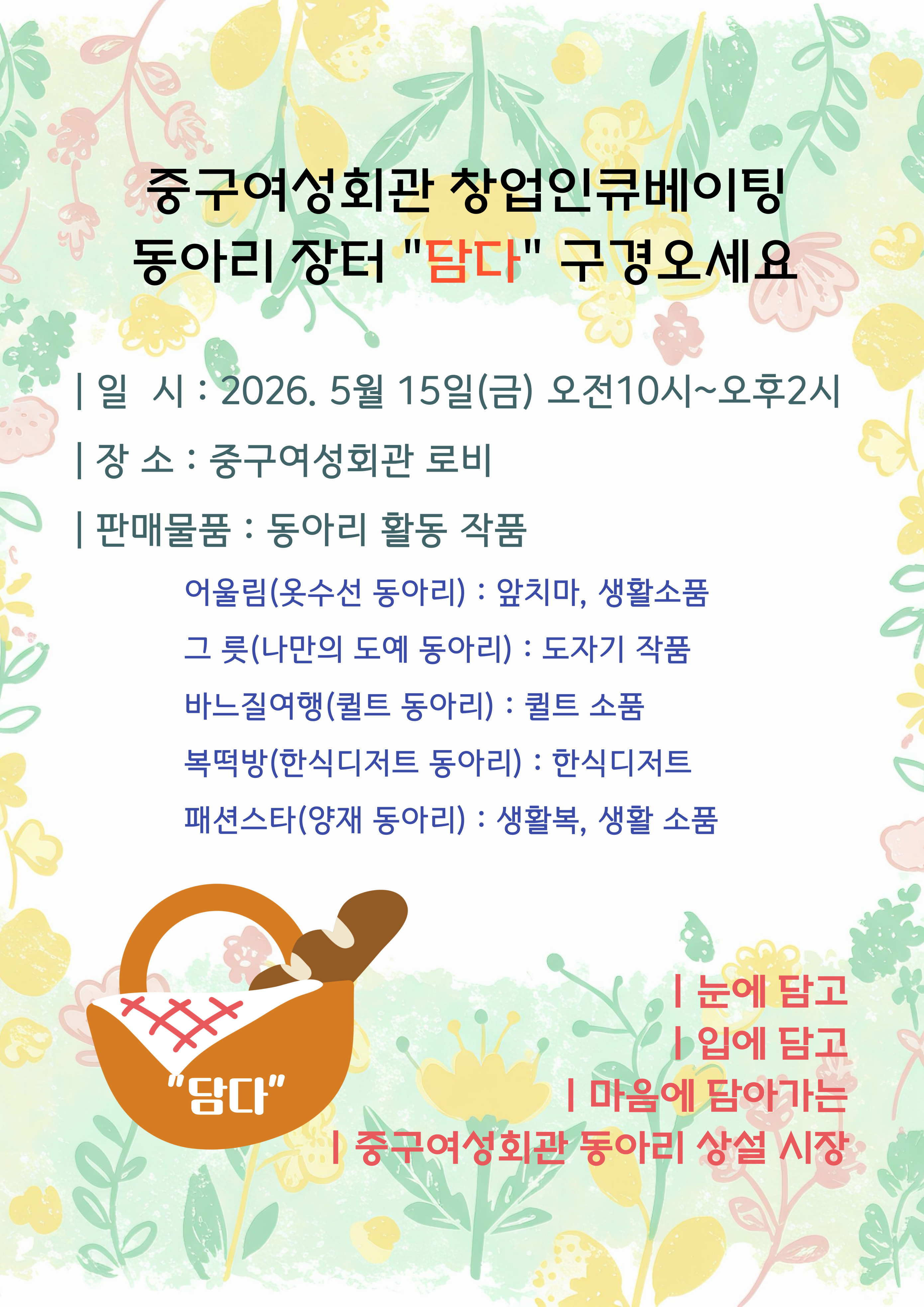 썸네일 이미지