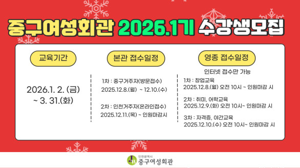 202601기 수강생 모집